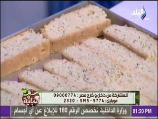 سفرة وطبلية مع الشيف هالة فهمي - طريقة تحضير بسكويت الينسون