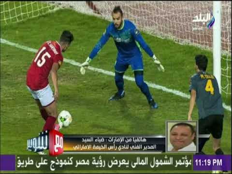 مع شوبير - شاهد الأخطاء الفنية التي وقع فيها الأهلي في مباراته مع الترجي التونسي