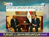 صباح البلد - الرئيس السيسي يدعو نظيره السوداني لحضور مؤتمر الشباب في نوفمبر المقبل