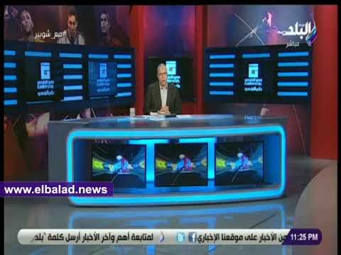 صدى البلد | شوبير : جروس مديرا فنيا للزمالك