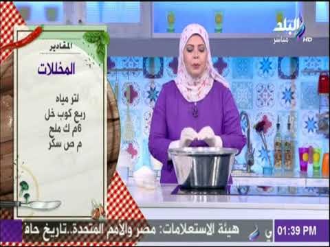 سفرة وطبلية مع الشيف هالة فهمي - تعرف علي مقادير محلول التخليل الصحيحة