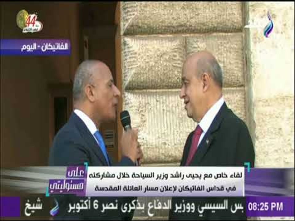 على مسئوليتي - وزير السياحة : أهنئ الشعب المصري...