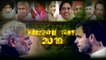 Lok Sabha Elections 2019 Live: Rajasthan Polling Date लोकसभा चुनाव 2019 राजस्थान तारीख
