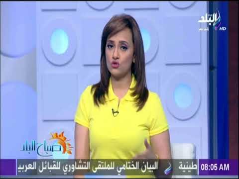 صباح البلد - هند النعسانى تحذر من ظاهرة العنف بين الزوجين..« تؤثر على نفسية الابناء»