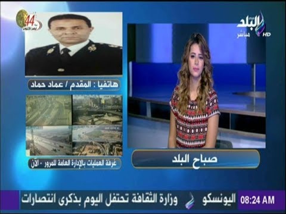 صباح البلد - النشرة المرورية الصباحية...«سيولة...