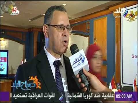 صباح البلد - ندوة مصر وأندونسيا رؤية نحو المستقبل