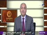 حقائق وأسرار - مصطفى بكرى يهنئ الأمة العربية والاسلامية بالعام الهجري الجديد