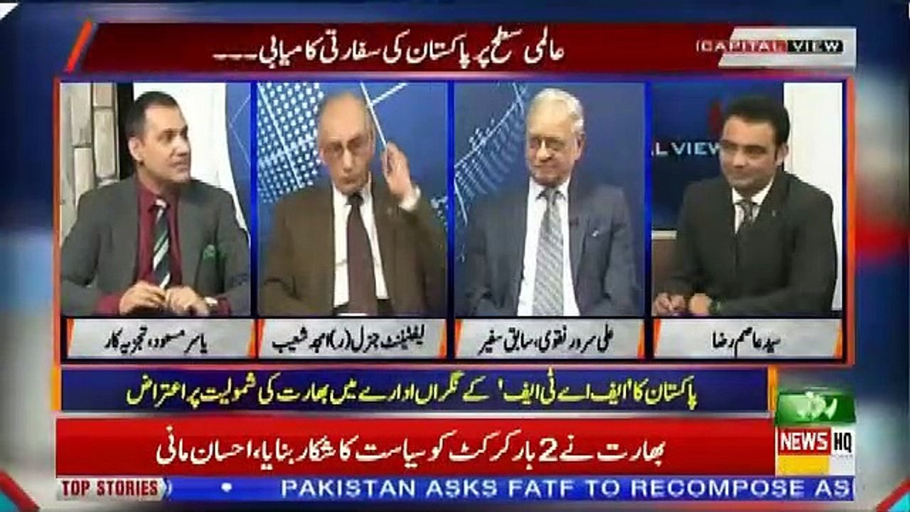 Capital View – 10th March 2019