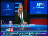 مع شوبير - شوبير :عندنا ناس شايفة ان محدش يقدر ينتقدهم مهما اخطئوا