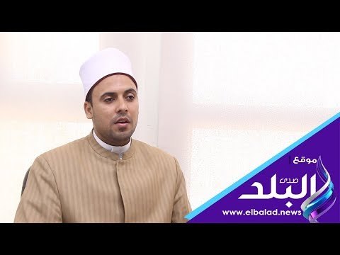 صدى البلد | عضو لم الشمل بالأزهر : نشترط على الزوج تنزيه الزوجة اسبوعيا