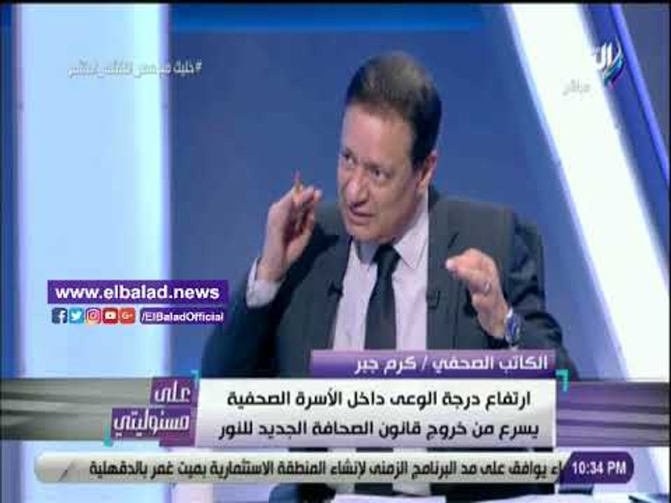 صدى البلد | جبر يوضح آلية التعامل مع الإخوان با...