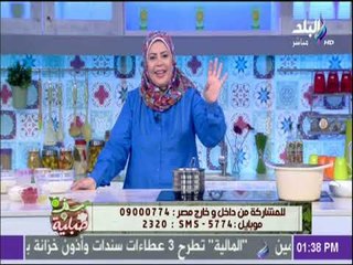 سفرة وطبلية مع الشيف هالة فهمي - طريقة عمل شربات البسبوسة