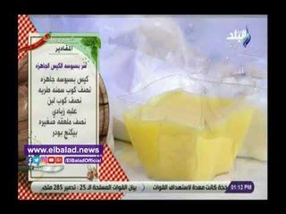 صدى البلد | مقادير البسبوسة الجاهزة مع الشيف هالة فهمي