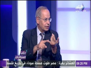علي مسئوليتي - د.محمد الشحات عن رفع علم المثليين فى حفل"مشروع ليلى" : "مخطط..وإهانة للمجتمع المصري"