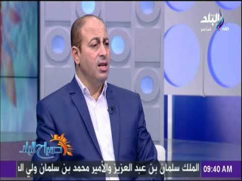 صباح البلد - قيادي بحركة فتح : نثمن الجهد المصري فى معالجة حالة الانقسام الفلسطيني