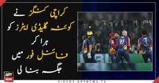 PSL 4: Karachi Kings beat Quetta Gladiators by 1 run