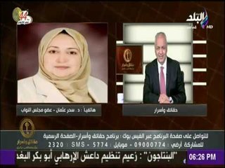 حقائق وأسرار - النائبة سحر عثمان : إزالة أكشاك بمنطقة مشتول  بالشرقية بث حالة من الانهيار للمواطنين