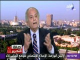 صالة التحرير - السفير هريدي : لهذا السبب..لا أحد يستطيع القيام بالدور المصري فى القضية الفلسطينية