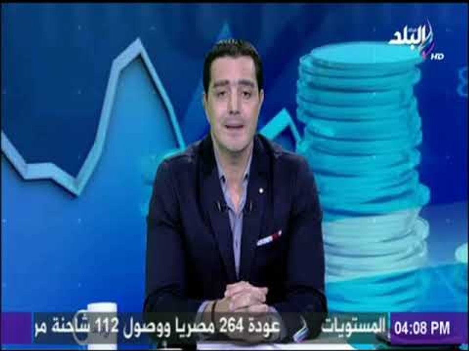 كلام في فلوس (حلقة كاملة) مع شريف عبد الرحمن 22...