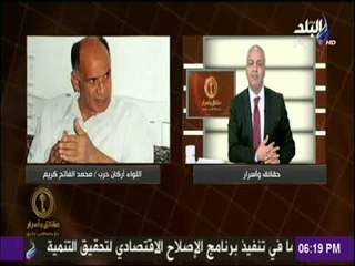 حقائق وأسرار - سر إطلاق اسم "الفاتح" على الفرقاطة المنضمة حديثاُ للقوات البحرية