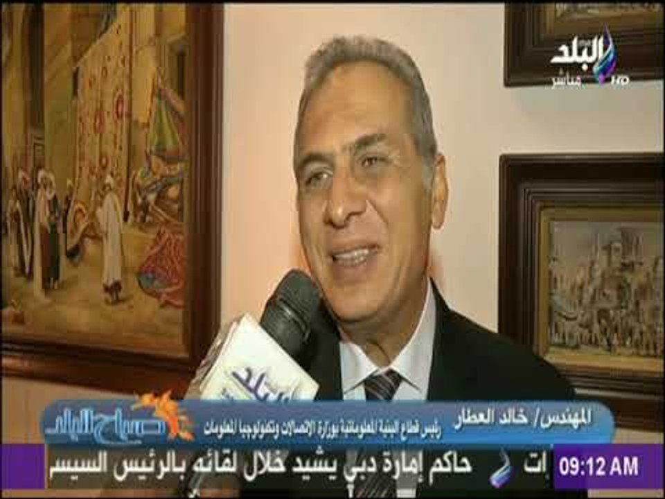 صباح البلد - توقيع بروتوكول بشأن تقديم الدعم الفني لصندوق تحيا مصر