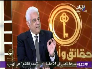 حقائق وأسرار - تعرّف على المشكلة الوحيدة للتعليم في مصر