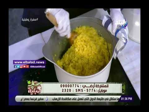 صدى البلد | شاهدي طريقة تحضير الأرز البسمتي خطوة بخطوة