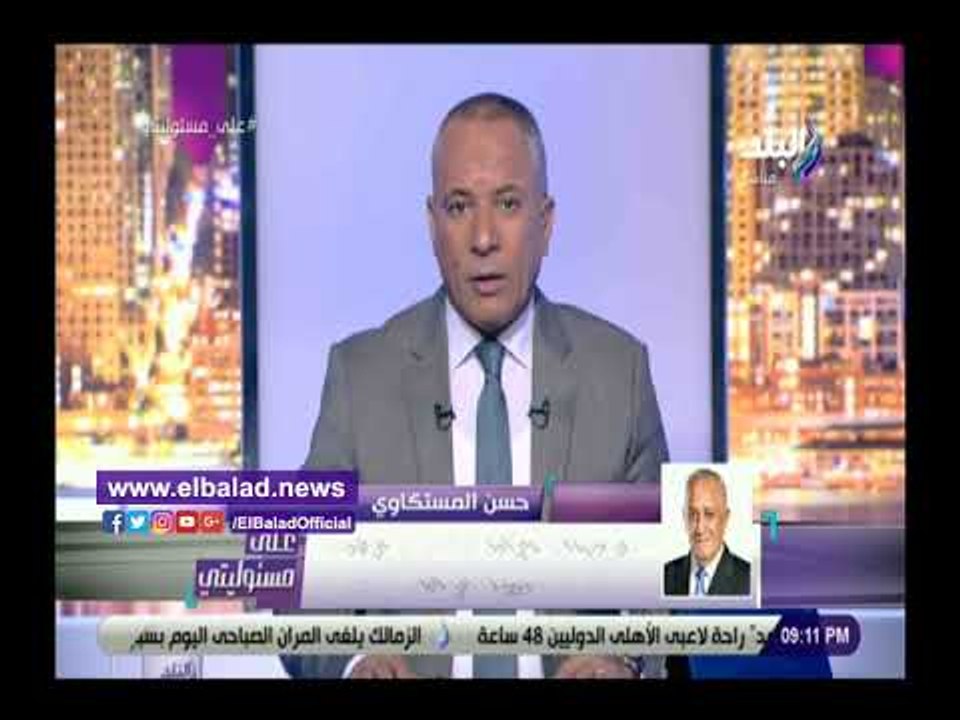 صدى البلد | المستكاوي يهاجم هيكتور كوبر بعد أداء مصر ضد السعودية