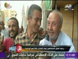 مع شوبير - ردود فعل الجماهير بعد تعادل غانا مع أوغندا