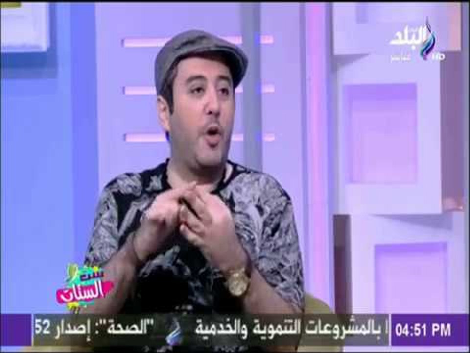 ست الستات - لماذا لما يستكمل عمرو عبدالعزيز مشواره في الإخراج وانتقل للتمثيل؟