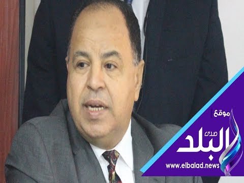 صدى البلد | وزير المالية يتفقد مركز كبار الممولين للتعرف على معوقات العمل