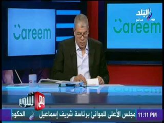 مع شوبير - شاهد نتائج مباريات دوري أبطال أوروبا