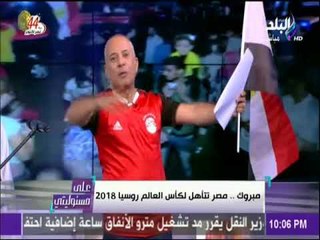 علي مسئوليتي - الاحتفالات تملأ جدة بعد فوز المنتخب وتأهلة لكأس العالم