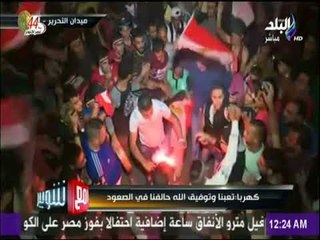 مع شوبير - كهربا : بخاف من ضربات الجزاء .. وذهبت للجماهير بعد هدف الكونغو