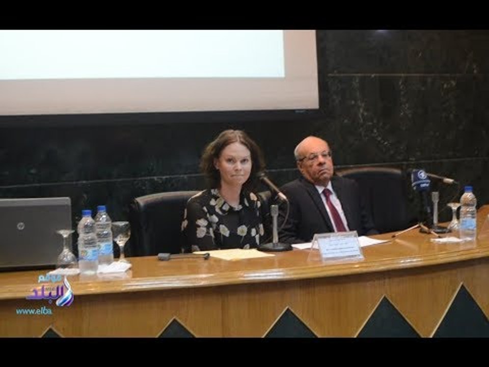 صدى البلد | سفارة الدنمارك: نفتخر بـ60 عاما من العلاقات الناجحة مع مصر