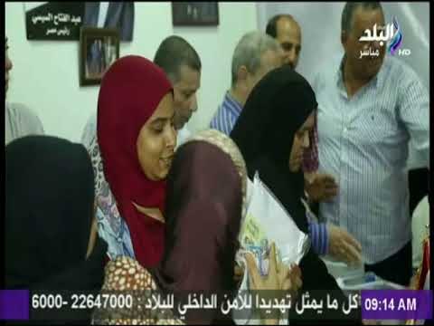 صباح البلد - جمعية أبو العينين الخيرية توزع أدوات مدرسية بالإسماعيلية