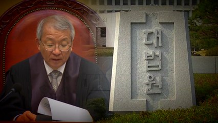 검찰, '재판 배당조작' 기소했지만...핵심 의혹 남았다 / YTN