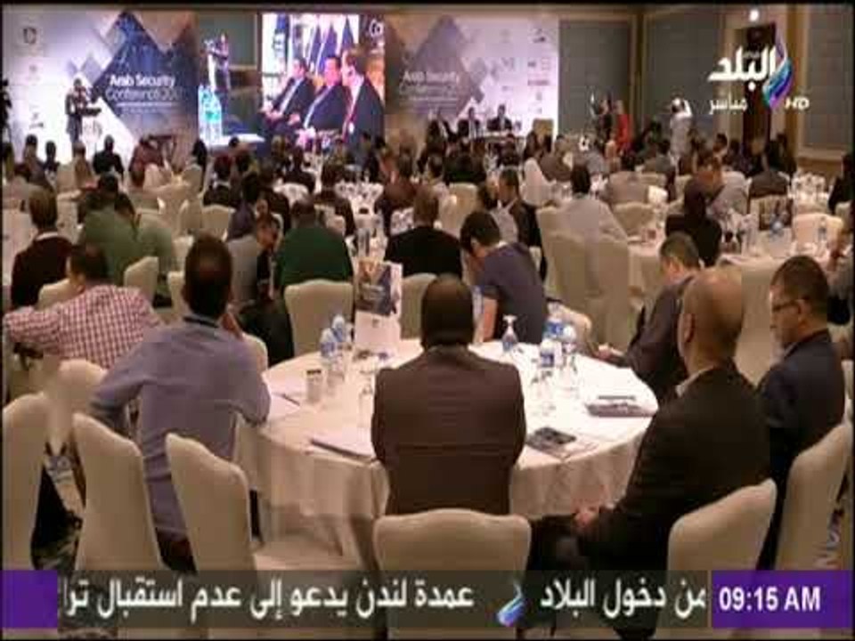 صباح البلد - تفاصيل مؤتمر "أمن المعلومات والاقتصاد الرقمي وجهان لعملة واحدة "
