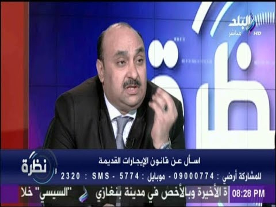 نظرة - المستشار محمود العسال يضع مقترح لحل أزمة...