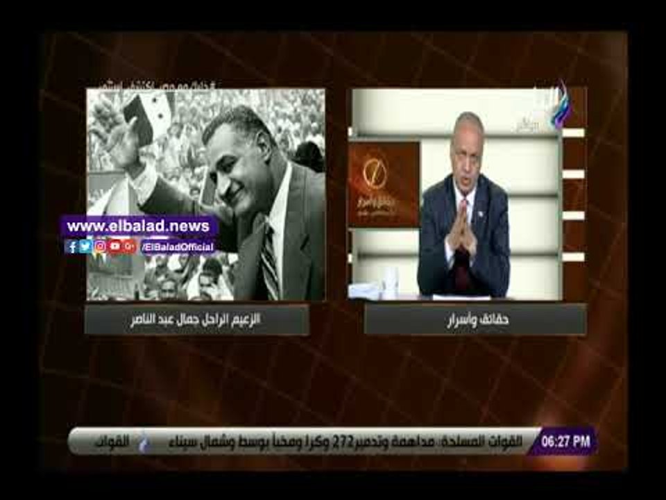 صدى البلد |  مصطفى بكري يكشف فئات عملات تذكارية تحمل اسم جمال عبد الناصر وموعد طرحها