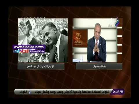 صدى البلد | مصطفى بكري يكشف فئات عملات تذكارية تحمل اسم جمال عبد الناصر وموعد طرحها