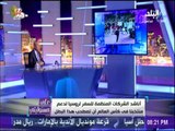 علي مسئوليتي - أحمد موسى : لاعبو المنتخب الوطنى 
