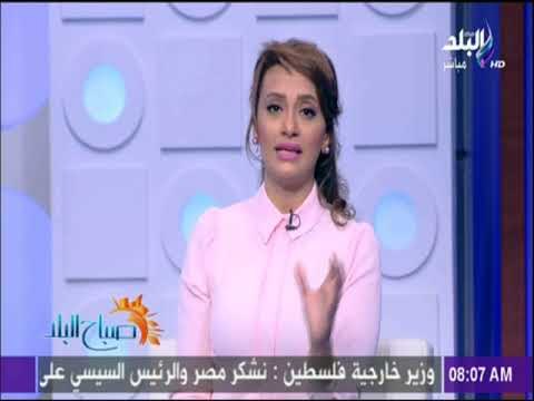 صباح البلد - هند النعسانى تشيد بجهود القوات الجوية فى إحباط محاولة لإختراق الحدود الغربية