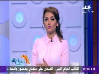 Download Video: صباح البلد - هند النعسانى : القوات المسلحة مثال حقيقي للإخلاص فى العمل والاصرار على النجاح