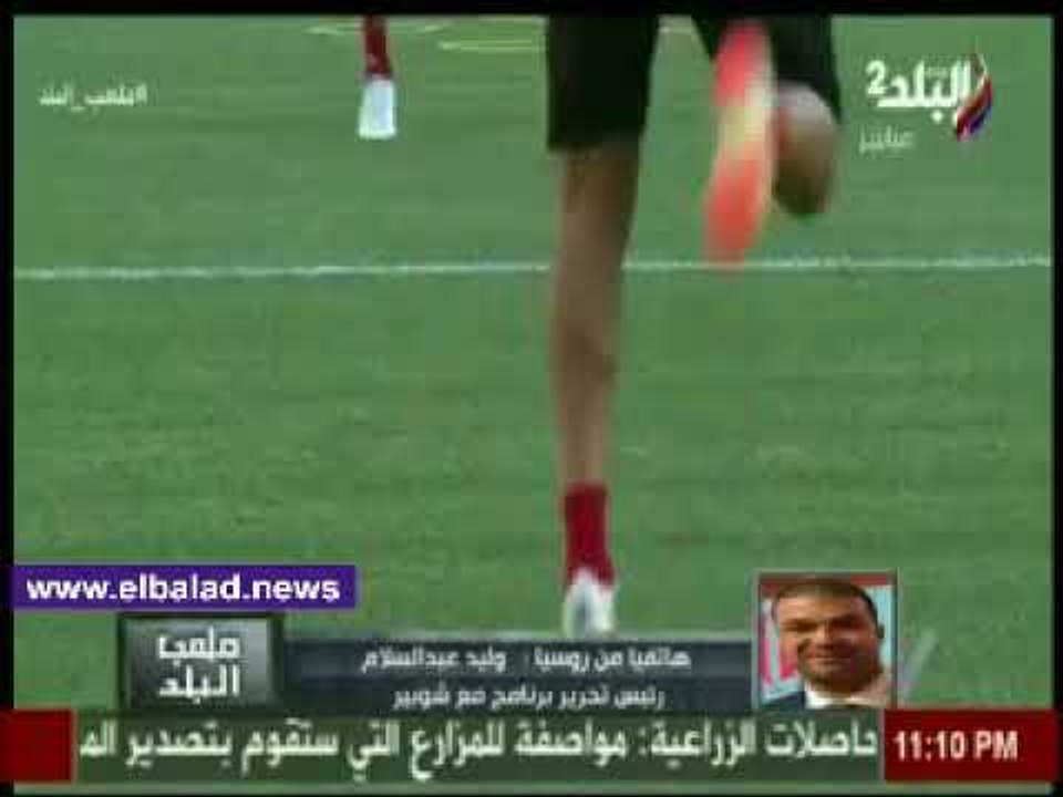 صدى البلد | وليد عبدالسلام: إقالة كوبر عقب العودة من روسيا والبديل أجنبي