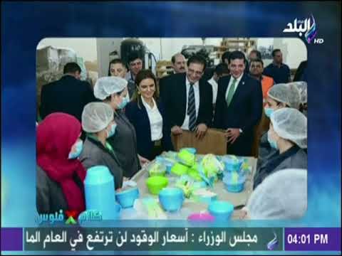 شريف عبد الرحمن يوجه الشكر لـ وزيرة الاستثمار لإستجابتها لشكاوى المستثمرين... وزيرة نشيطة