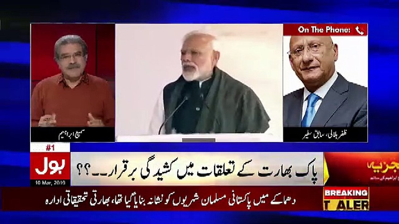 Imagination Me Inho Ne Strike Ki Aur Imagination Me Hi Inho Ne 300 400 Bande Mardie.. Zafar Hilaly