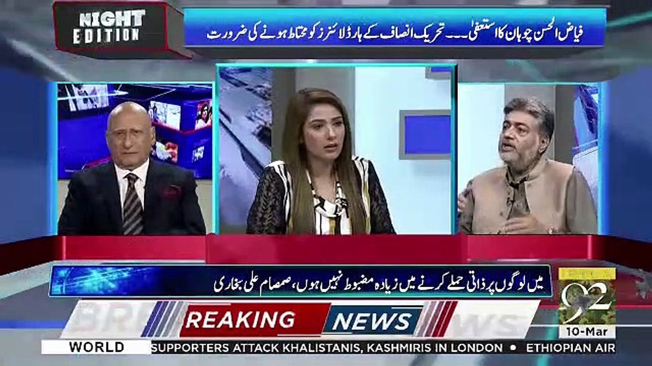 Nawaz SHarif Sahab Kyun Bazid Hain Ke Mene Ilaaj Karana Hai To Bahir Se Karana Hai.. Samsaam Bukhari Response