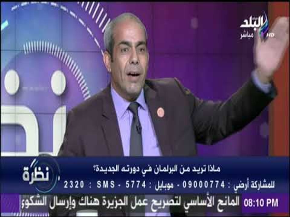 نظرة - برلماني : تحويل الدعم العينى إلى "نقدى" : «آفة ستقضي على شريحة عريضة من المصريين»