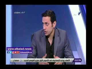 صدى البلد | بطل المصارعة في البحر المتوسط: أهلي شايفني تافه وبقبض 500 جنيه